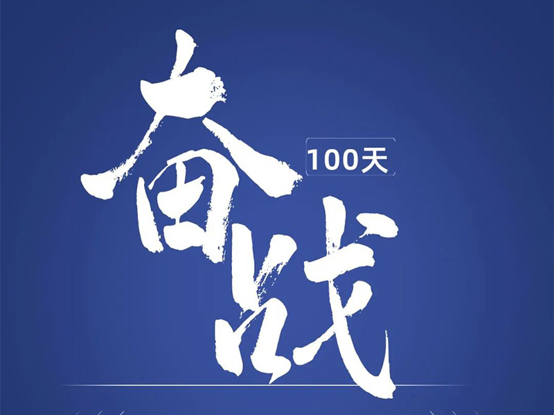 100? ??, 1000? ????