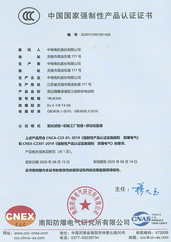 認(rèn)證證書(shū)